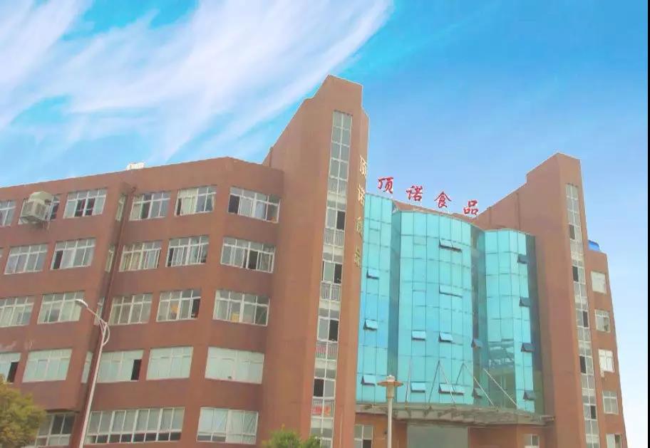 熱烈祝賀10月份溫州市頂諾食品有限公司「第二期」正式啟動(dòng)企業(yè)管理升級(jí)！