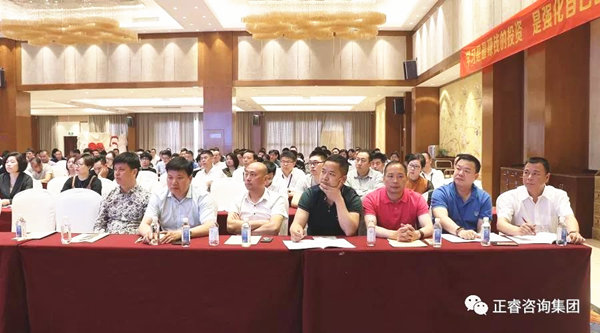 熱烈祝賀2018年4月26日《企業(yè)業(yè)績(jī)管理系統(tǒng)大型公開課》隆重舉行！
