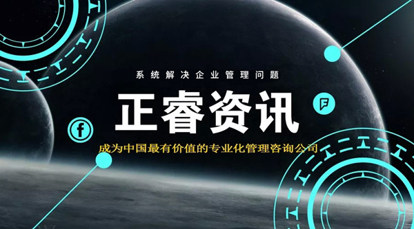 重慶傳統(tǒng)行業(yè)塌方，罪魁禍?zhǔn)拙故欠績r(jià)？