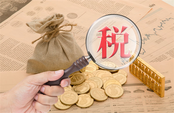 年收入10萬(wàn)元以內(nèi)基本不用繳納個(gè)稅，企業(yè)有何啟示？