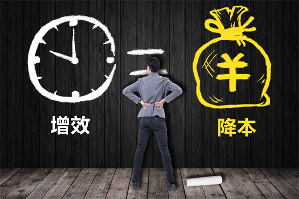 降本增效難題待解，這份年度經(jīng)營(yíng)計(jì)劃能破局嗎？